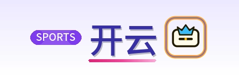 开云 Logo